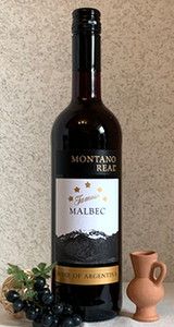 Argentinien - 2018er Montano Real   Malbec Premium